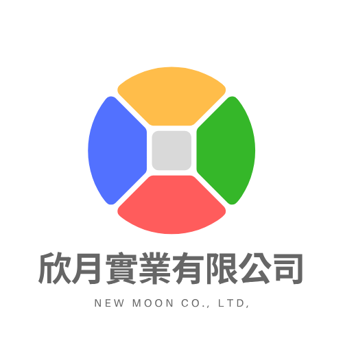 欣月實業